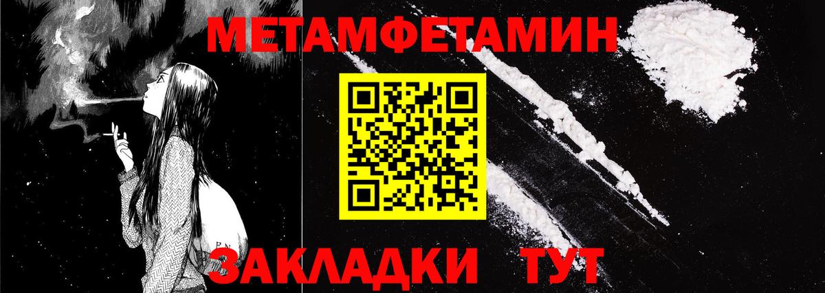 Amphetamine  АМФ 97%  Вход с VPN  Димитровград  Амфетамин 