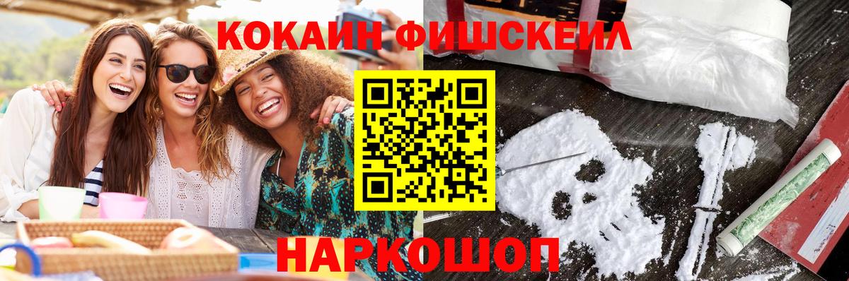 COCAIN Колумбийский Димитровград