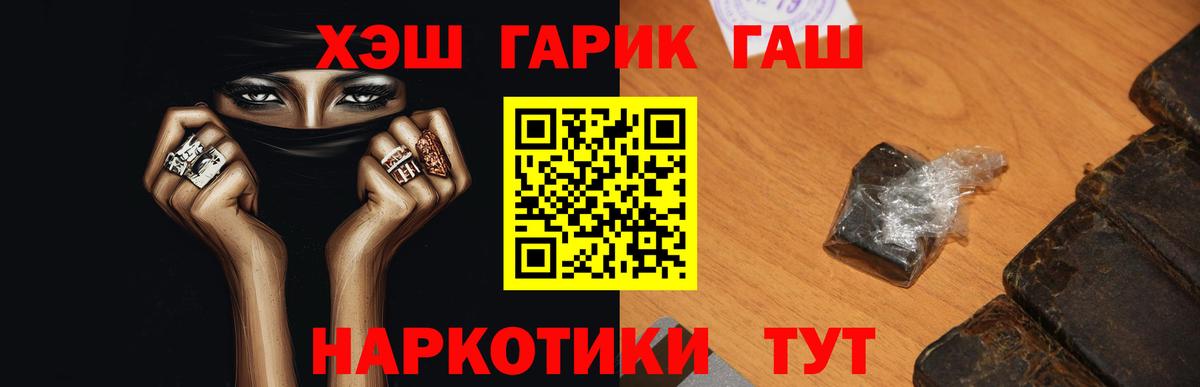 ГАШИШ Cannabis Димитровград