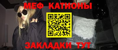 мефедрон мука Можайск