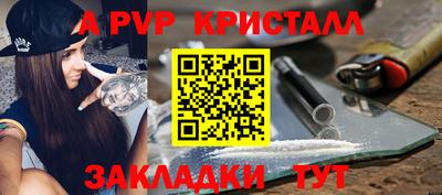 таблы Малгобек