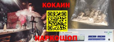 мефедрон мука Можайск
