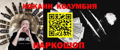 таблы Малгобек