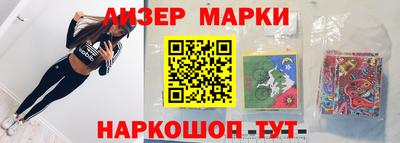 наркотики Можга