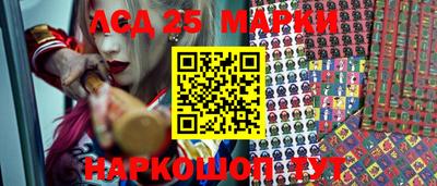 2c-b Моздок