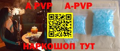 таблы Малгобек