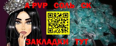 дурь Малоярославец
