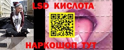 2c-b Моздок