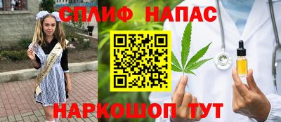 мефедрон мука Можайск