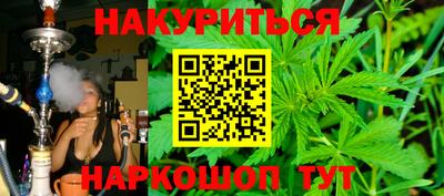 мефедрон мука Можайск