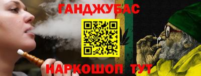 наркотики Можга
