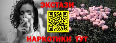 2c-b Моздок
