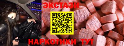 таблы Малгобек