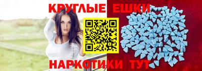 наркотики Можга