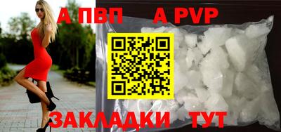 наркотики Можга