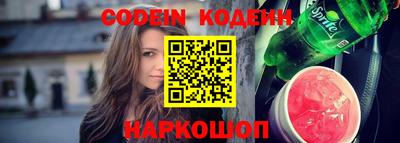 наркотики Можга