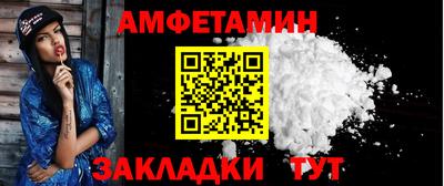 таблы Малгобек