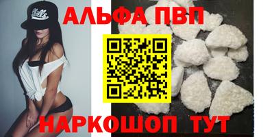 2c-b Моздок