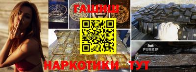 дурь Малоярославец