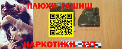 2c-b Моздок