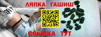 таблы Малгобек