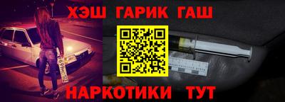 таблы Малгобек