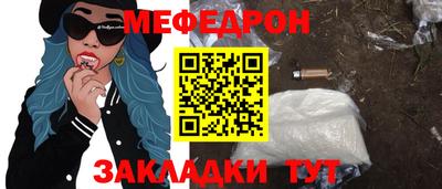 таблы Малгобек