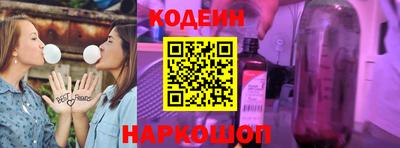 наркотики Можга