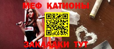2c-b Моздок