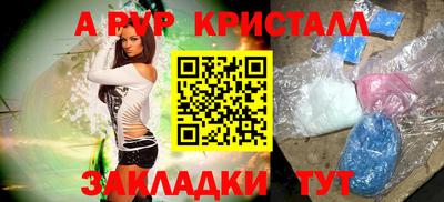 таблы Малгобек