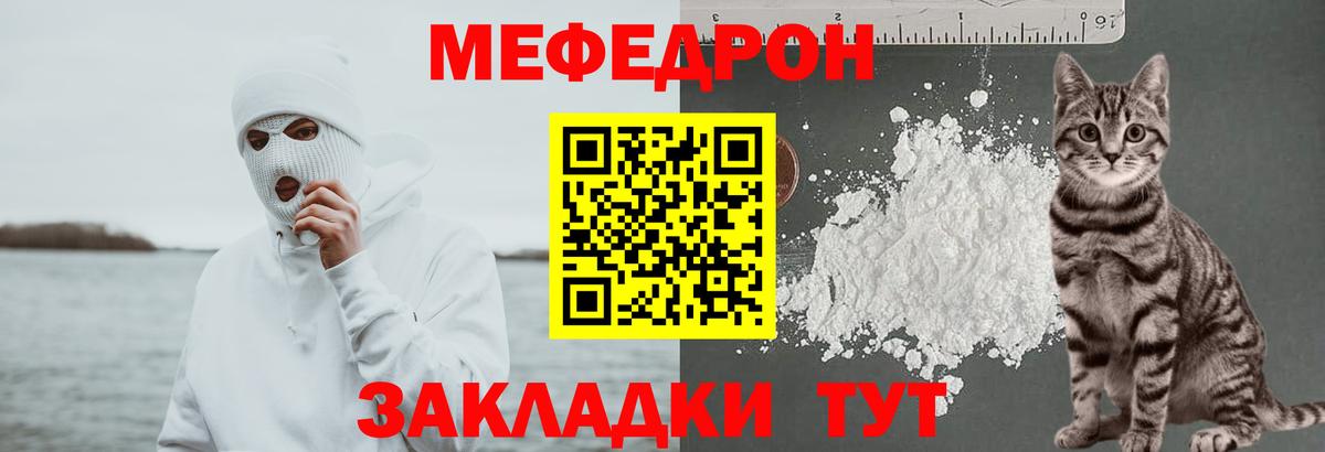 Димитровград  ссылка на мегу tor  Мефедрон  Вход с VPN  МЕФ 4 MMC 