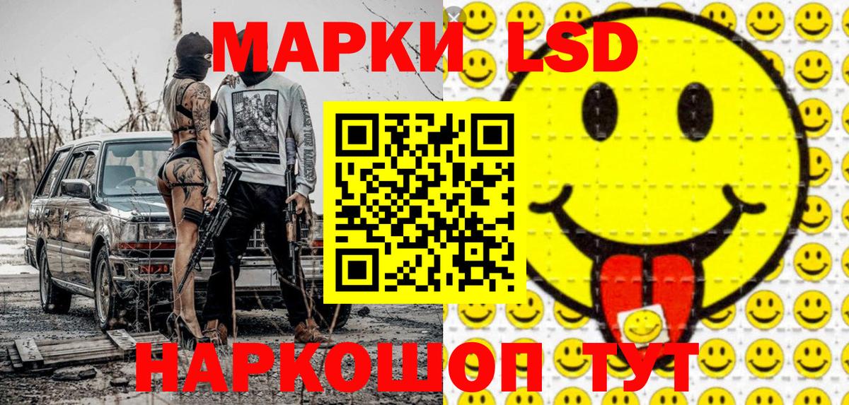 Димитровград  Марки NBOMe 1,8мг  Марки NBOMe  Вход с VPN 