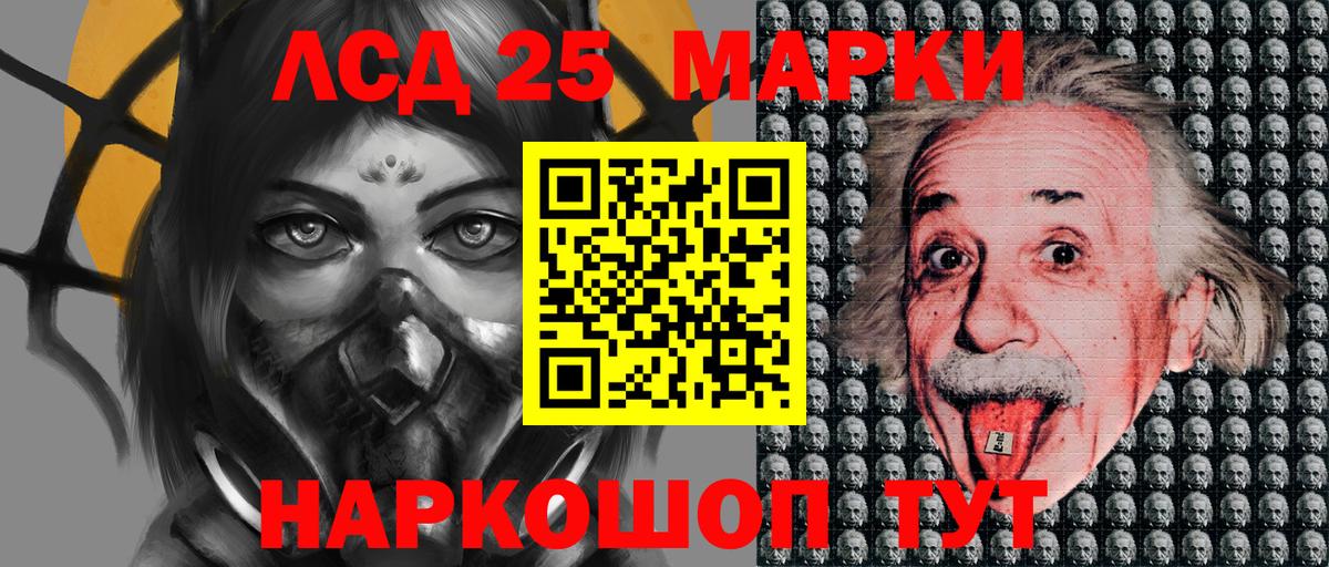Марки NBOMe 1500мкг Димитровград